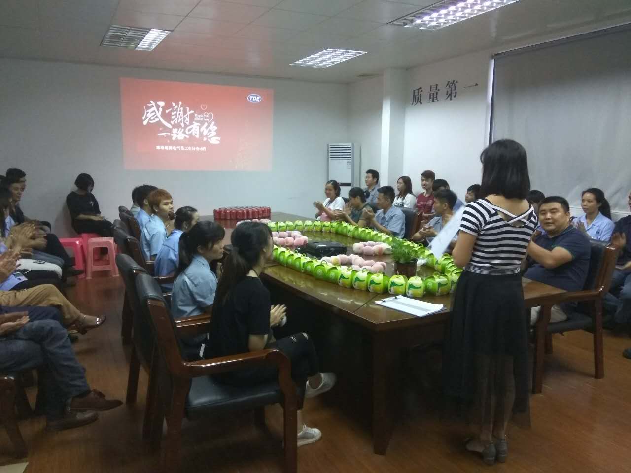 《感谢一路有您！》—员工生日主题晚会